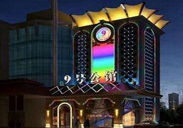 定州好玩开放荤素KTV推荐-九号公馆KTV消费价格口碑点评